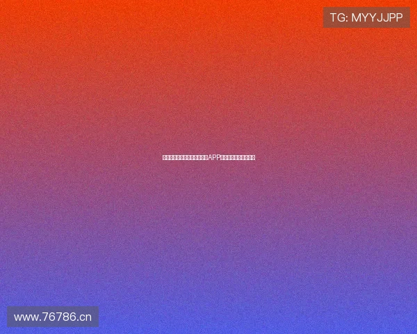 山猫体育官网下载最新版手机APP安全快速下载安装指南