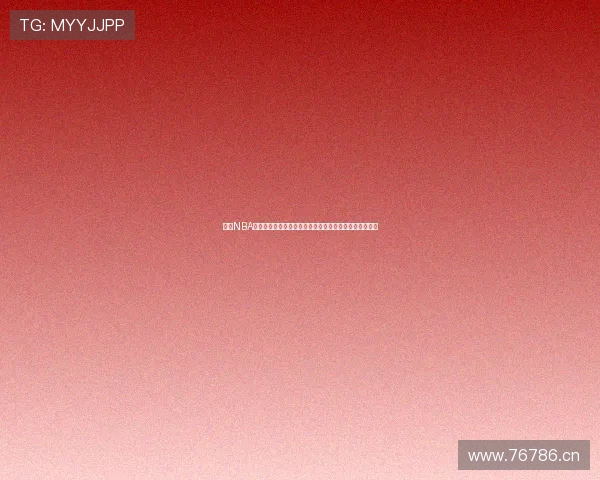 畅享NBA精彩赛事直播全程高清无延迟随时随地观看最新比赛动态